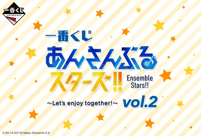【セット】あんスタ☆明星スバル☆Let's enjoy together!