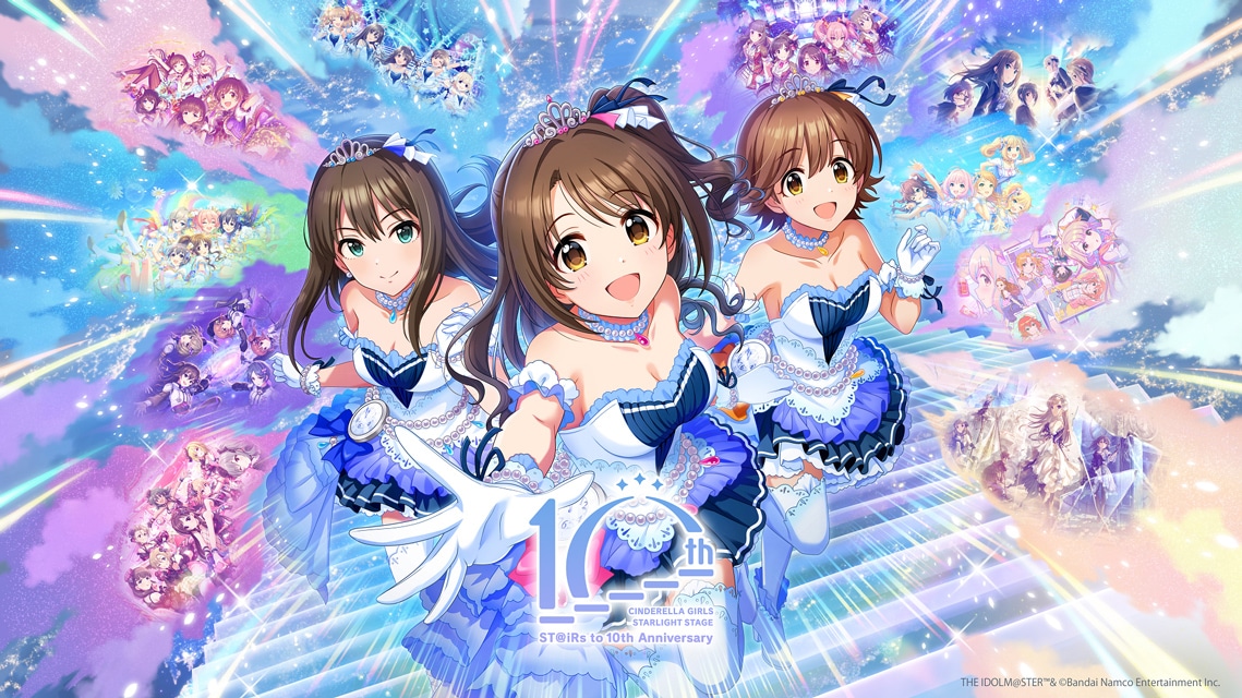 アイドルマスター シンデレラガールズ