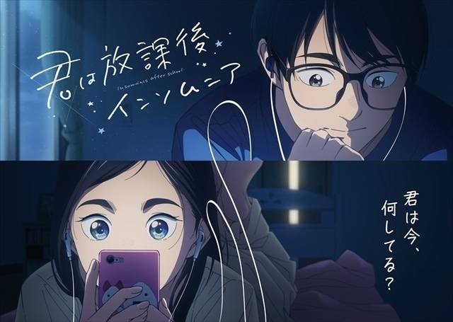 23春アニメ一覧 4月放送開始 新作アニメ 再放送アニメ情報 アニメイトタイムズ