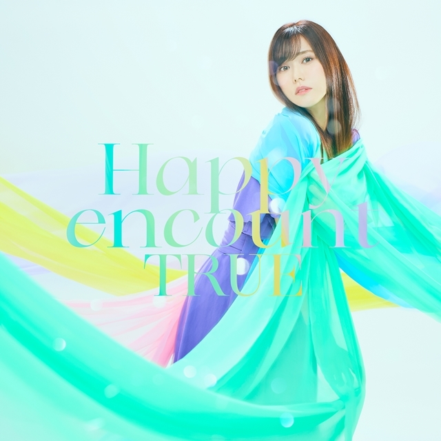 人気アーティストTRUEさんの新曲「Happy encount」（冬アニメ『リアデイルの大地にて』OPテーマ）のジャケ写・MV・収録楽曲を公開！