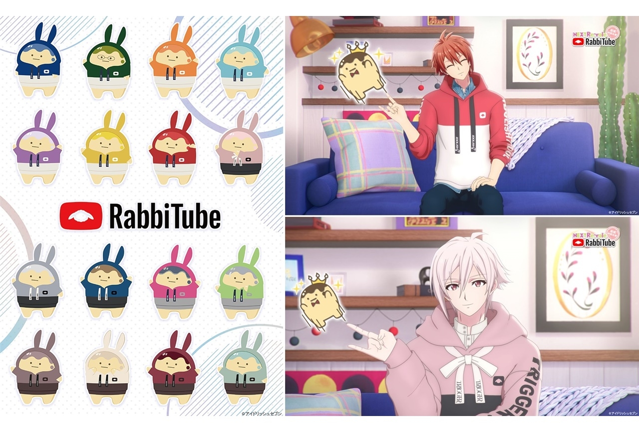 アイドリッシュセブン RabbiTube ランダムチェキ 和泉一織 