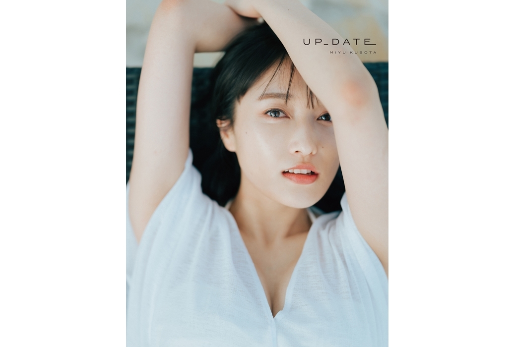 声優・久保田未夢の写真集、タイトルが「UP_DATE」に決定！表紙公開
