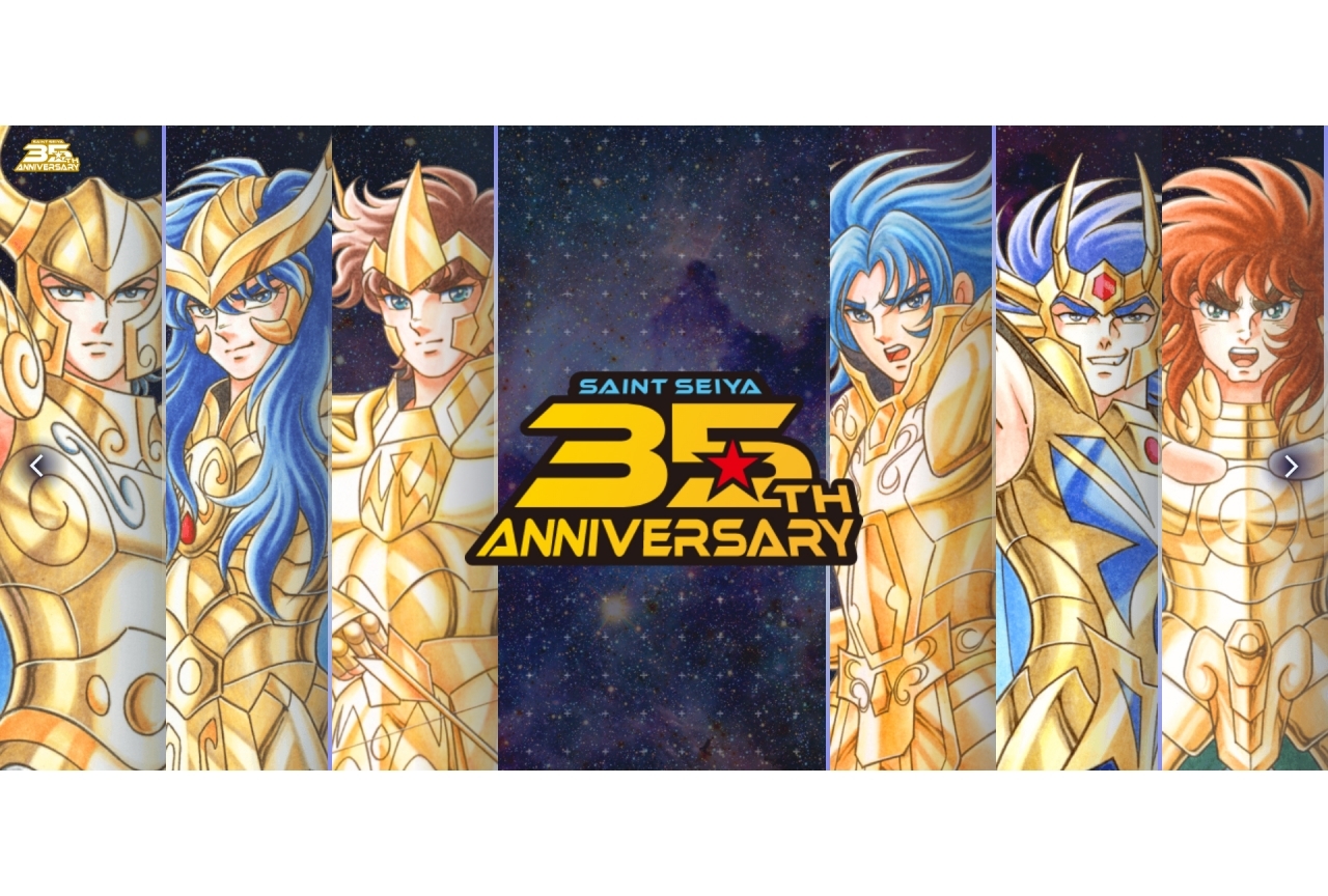 『聖闘士星矢』天秤座の童虎＆山羊座のシュラ35周年記念動画が公開