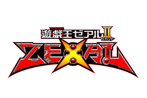 遊☆戯☆王ZEXAL II