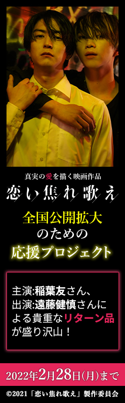 22冬アニメ一覧 1月放送開始 新作アニメ 再放送アニメ情報 アニメイトタイムズ