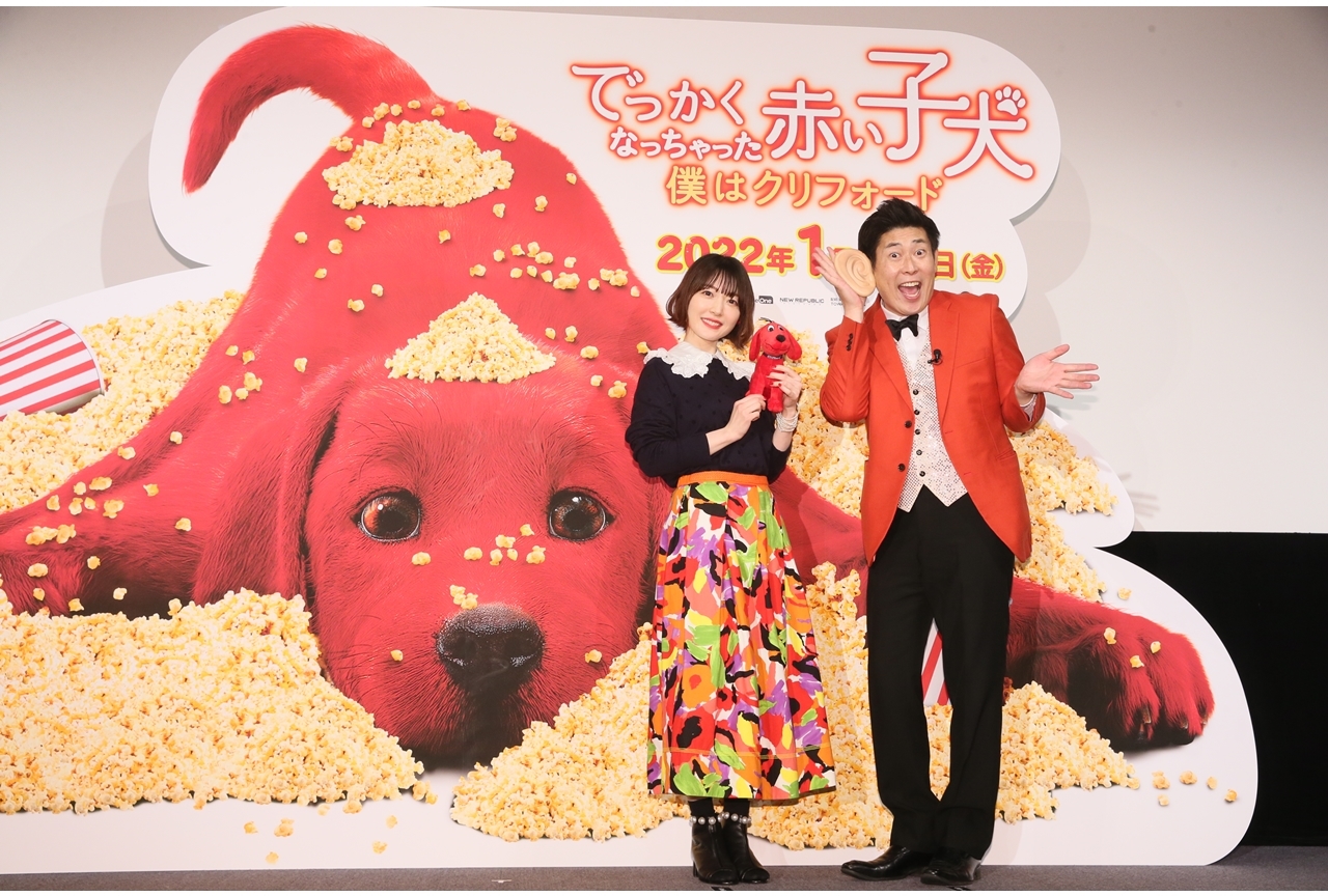 声優・花澤香菜が、映画『でっかくなっちゃった赤い子犬 僕はクリフォード』ファミリー試写会に登壇！