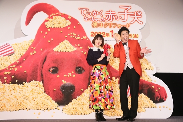 声優・花澤香菜さんが、映画『でっかくなっちゃった赤い子犬 僕はクリフォード』ファミリー試写会に登壇！　2022年に＜でっかくしたいこと＞を語る-1