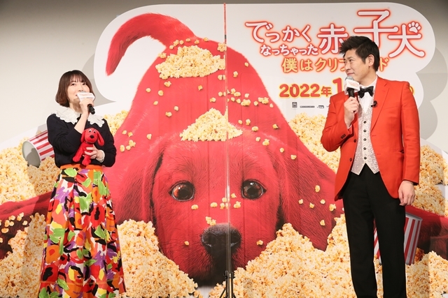 声優・花澤香菜さんが、映画『でっかくなっちゃった赤い子犬 僕はクリフォード』ファミリー試写会に登壇！　2022年に＜でっかくしたいこと＞を語る-2