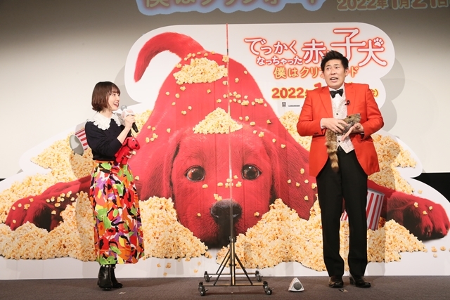 声優・花澤香菜さんが、映画『でっかくなっちゃった赤い子犬 僕はクリフォード』ファミリー試写会に登壇！　2022年に＜でっかくしたいこと＞を語る-6