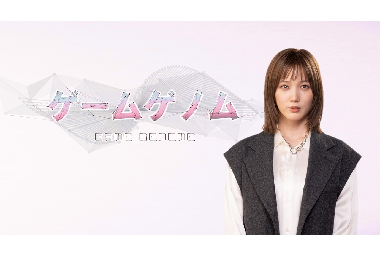 NHK『ゲームゲノム』拡大版SP番組が1月24日に放送決定