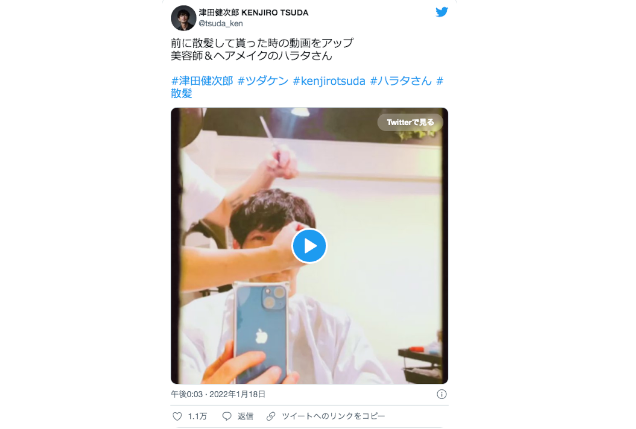 津田健次郎さんが散髪動画公開！その姿に癒されるファン続出で話題！【注目ワード】