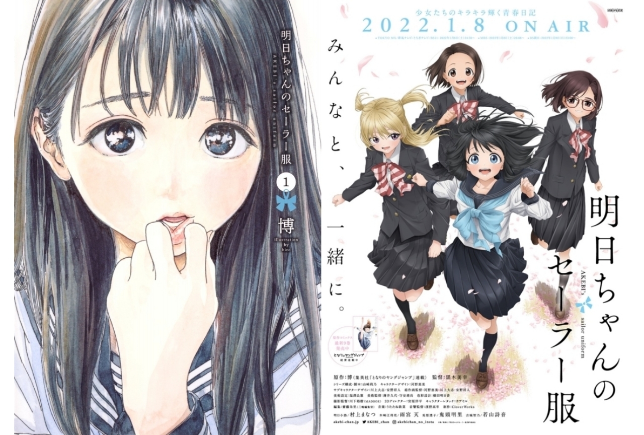 彼女のスマホを覗いただけなのに2