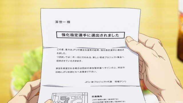 TVアニメ『ブルーロック』潔 世一のキャラクターPVが公開！　声優・浦和希さんのインタビューも解禁！-5
