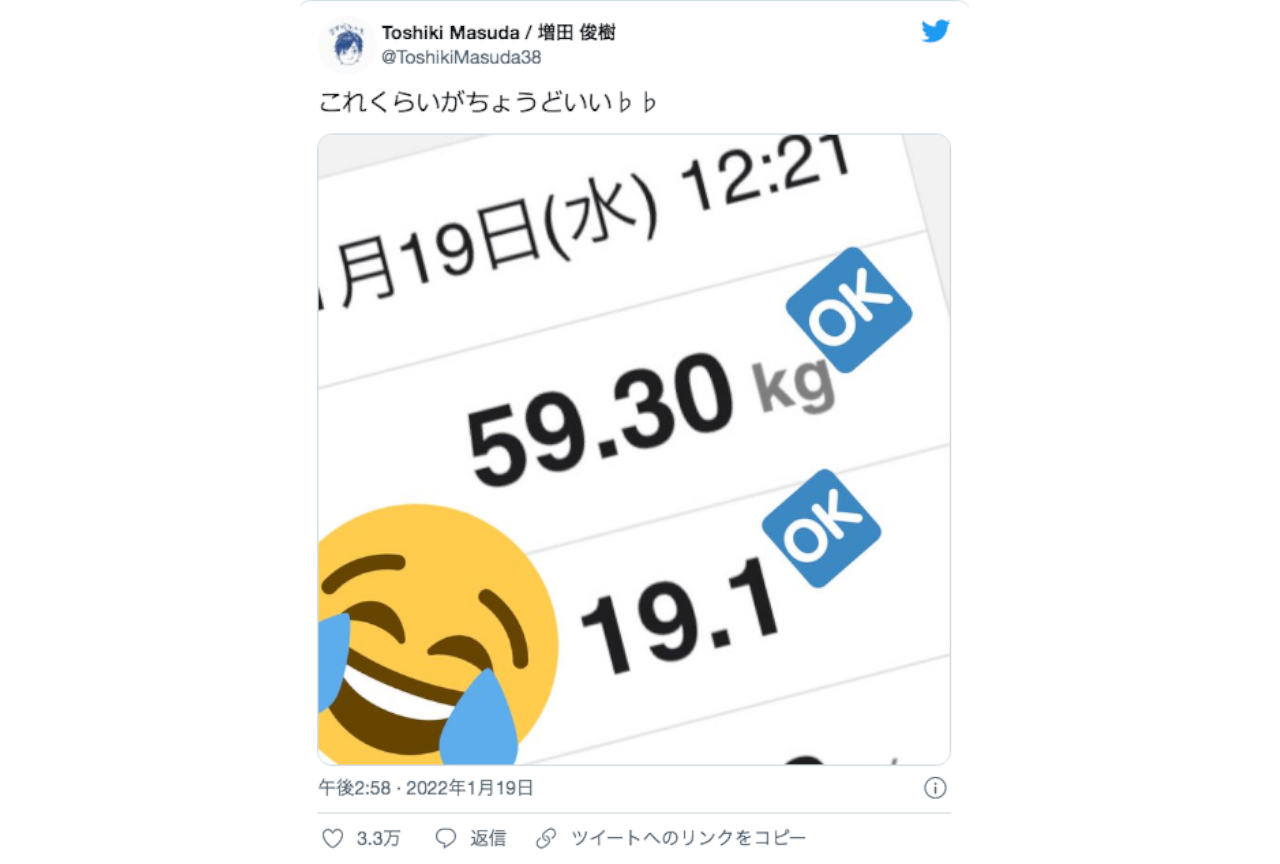 増田俊樹さんが体重を公開!? とある数値がキャラと同じだと話題に！【注目ワード】