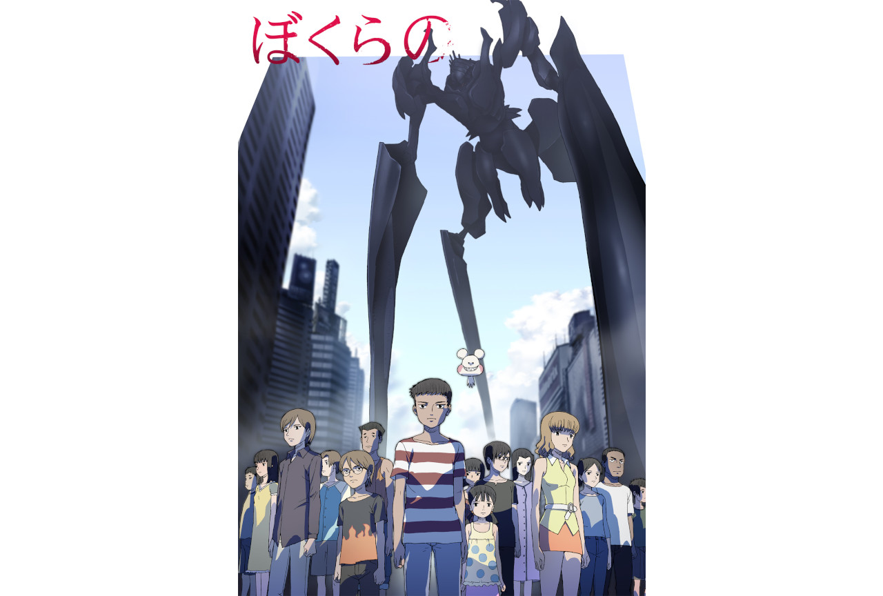 TVアニメ『ぼくらの』全話いっき見ブルーレイが4月27日発売 