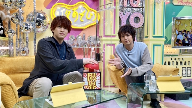 『声優と夜あそび 木【浪川大輔×石川界人】#35』浪川さんが失礼な後輩AIちゃんにガチ説教!?　石川さんは浪川さんへのガチ相談エピソードを告白