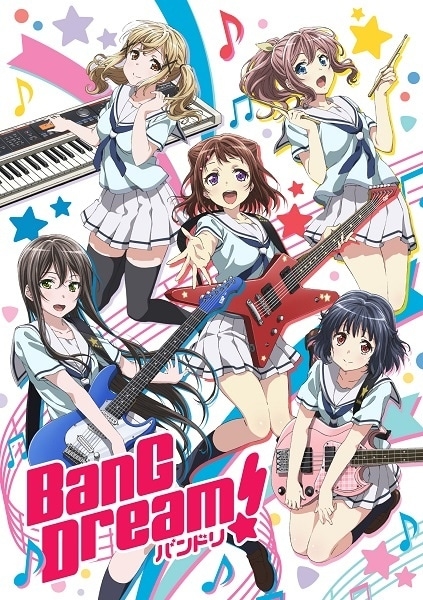 BanG Dream!（1期）