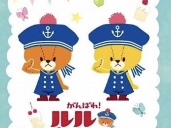 ルルロロページ がんばれ！ルルロロ TINY☆TWIN☆BEARS
