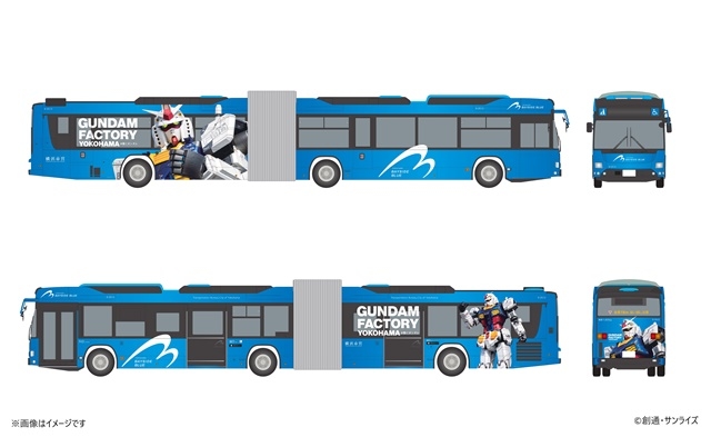 実物大“動くガンダム”の公開施設「GUNDAM FACTORY YOKOHAMA」が2023年3月31日まで会期延長！　特別デザインのラッピングバスの運行が2月23日より開始