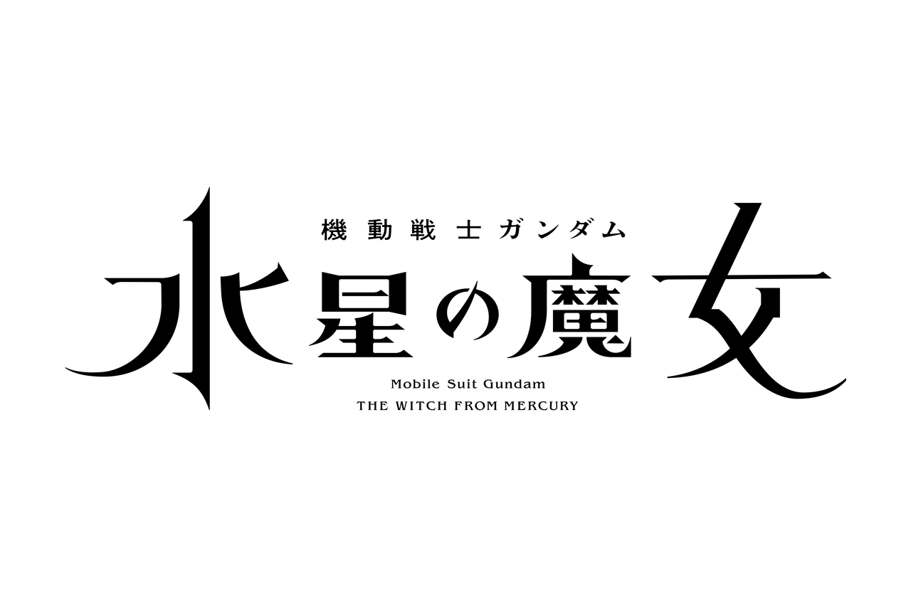 22秋アニメ一覧 10月放送開始 新作アニメ 再放送アニメ情報 アニメイトタイムズ