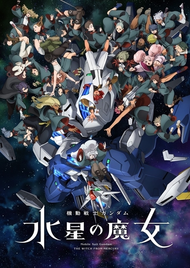 ガンダムシリーズ（機動戦士ガンダム）｜アニメ声優・キャラクター・登場人物・最新情報一覧 | アニメイトタイムズ