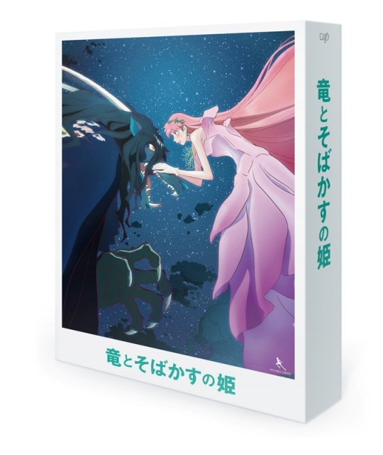 アニメ映画『竜とそばかすの姫』Blu-ray＆DVDが4月20日に発売！　A4サイズ2面ポートレートが付くアニメイト限定セットも同時発売！の画像-1