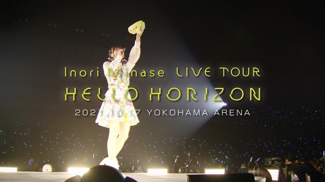 声優・水瀬いのりさん、ライブBD「Inori Minase LIVE TOUR HELLO HORIZON」より5分超のダイジェスト映像公開！