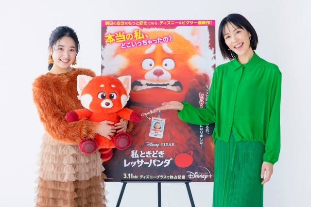 ディズニー＆ピクサー『私ときどきレッサーパンダ』佐竹桃華、木村佳乃