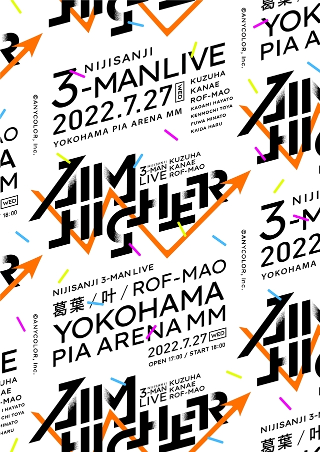 Kuzuha & Kanae & ROF-MAO Three-Man LIVE「Aim Higher」7/27開催決定 