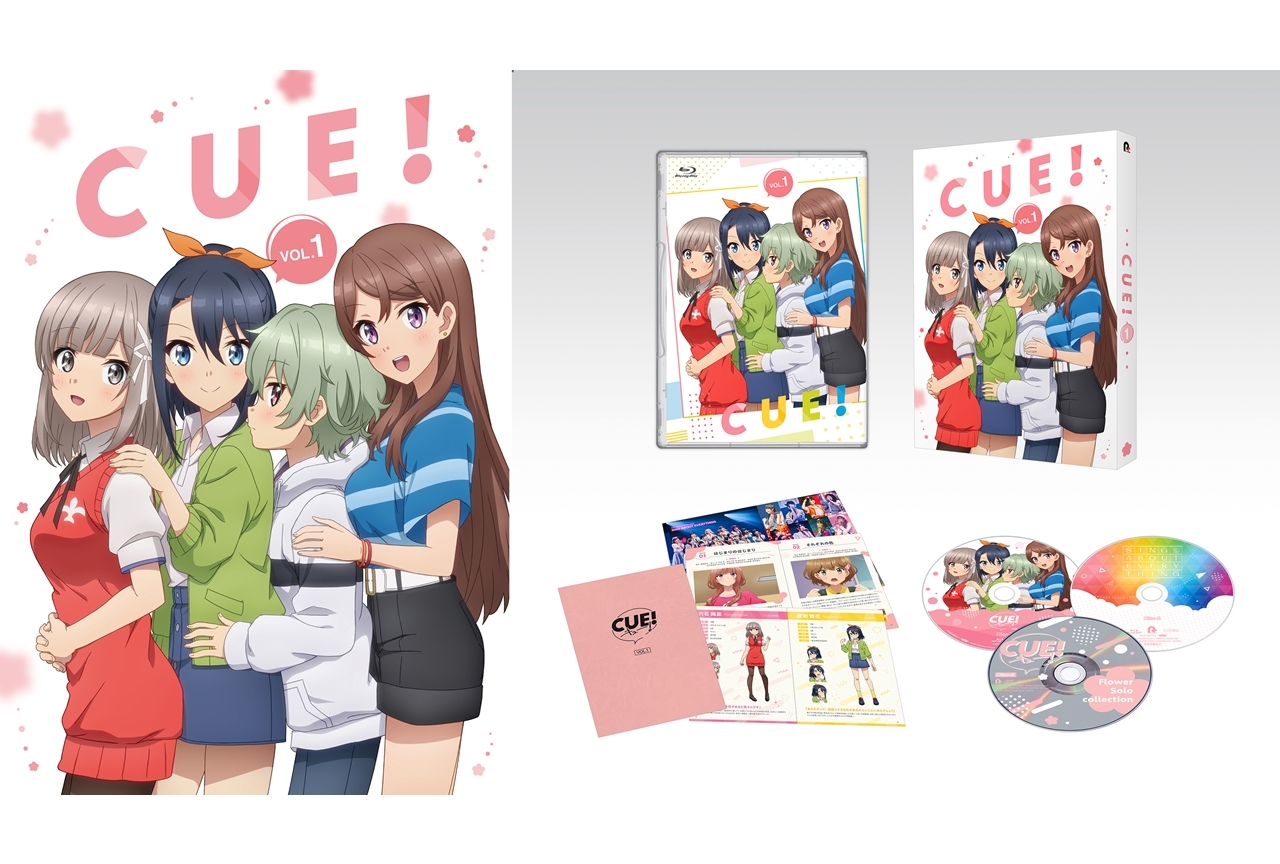 冬アニメ『CUE!』2クール目主題歌が5/18発売決定！BD1巻ジャケ写＆展開図も公開