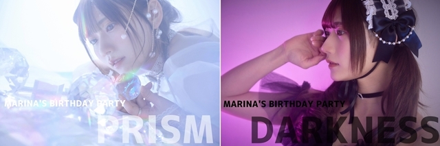 声優・山田麻莉奈さんの生誕祭「MARINA‘S BIRTHDAY PARTY」が3月21日(月・祝)開催決定、コメントも到着！　テーマが異なる昼の部「PRISM」と夜の部「DARKNESS」を実施-1