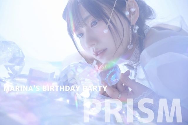 声優・山田麻莉奈さんの生誕祭「MARINA‘S BIRTHDAY PARTY」が3月21日(月・祝)開催決定、コメントも到着！　テーマが異なる昼の部「PRISM」と夜の部「DARKNESS」を実施-2