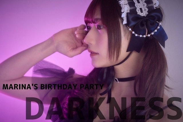 声優・山田麻莉奈さんの生誕祭「MARINA‘S BIRTHDAY PARTY」が3月21日(月・祝)開催決定、コメントも到着！　テーマが異なる昼の部「PRISM」と夜の部「DARKNESS」を実施-3