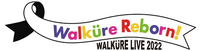 『ワルキューレ LIVE 2022〜Walküre Reborn!〜』キャラクター原案・実田千聖氏（CAPCOM）描きおろしのキービジュアル解禁！　第1次チケット先行受付（抽選制）スタート