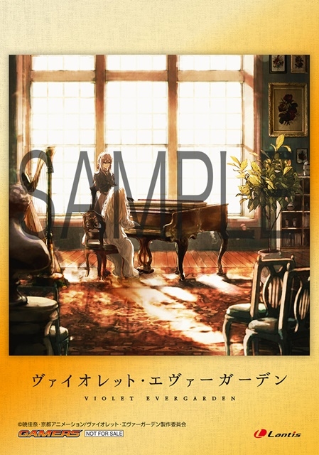 ヴァイオレット・エヴァーガーデン』ピアノアレンジアルバムが3月発売 