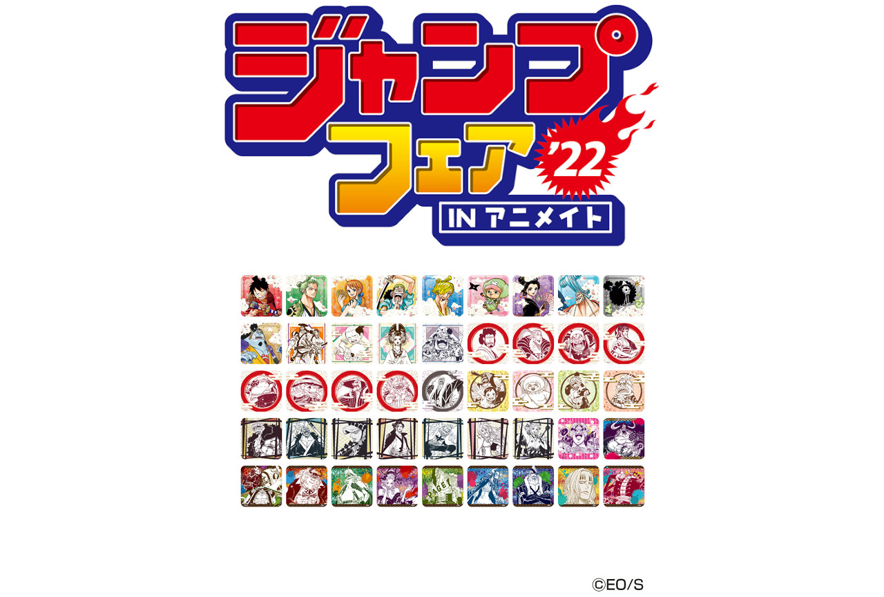 全国宅配無料 ジャンプフェア'12 IN アニメイト こちら葛飾区亀有公園