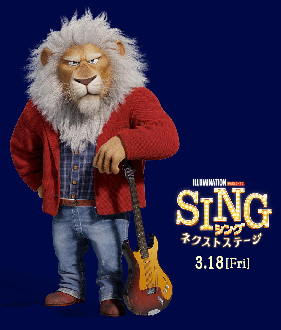 『SING／シング：ネクストステージ』アーティスト・稲葉浩志さんの新境地！ 伝説のミュージシャン、クレイ・キャロウェイ役の歌唱を含む吹替に初挑戦！