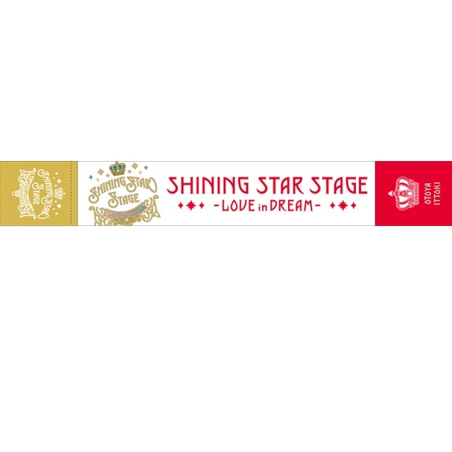 うたの☆プリンスさまっ♪ SHINING STAR STAGE -LOVE in DREAM- ENCORE 