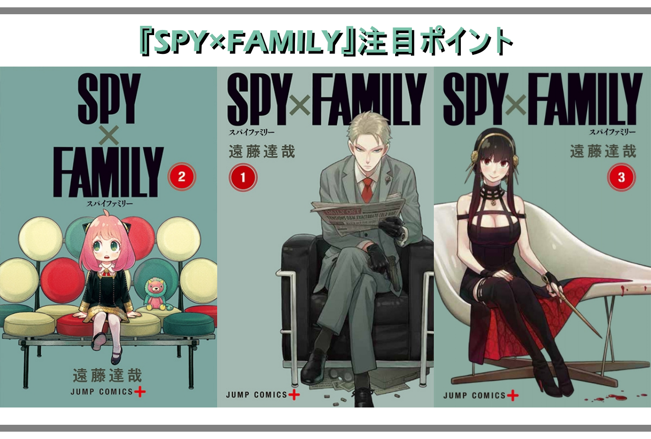 ◇SPY×FAMILY スパイファミリー 1巻～6巻セット【レンタル落ち】DVD 