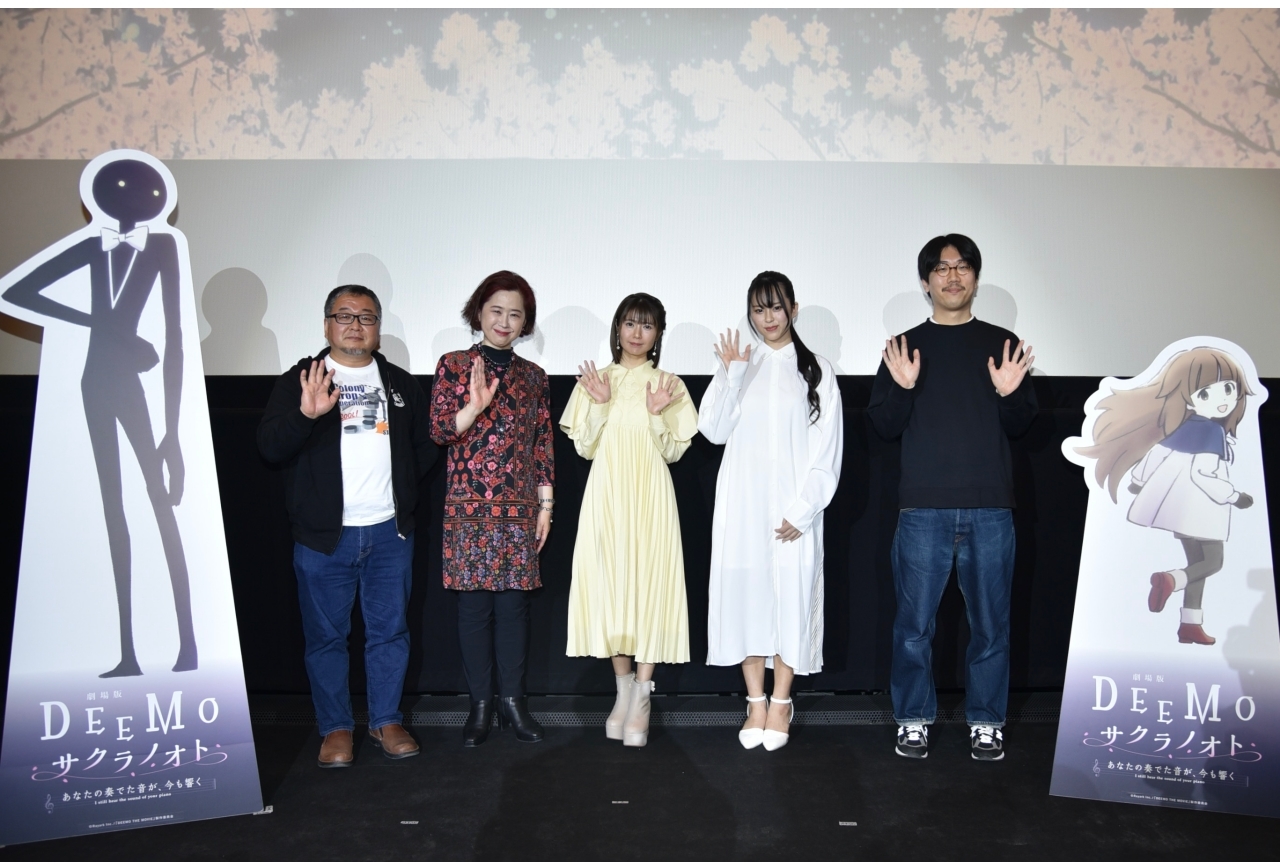 劇場版『DEEMO サクラノオト』声優・竹達彩奈ら登壇イベント公式レポート到着