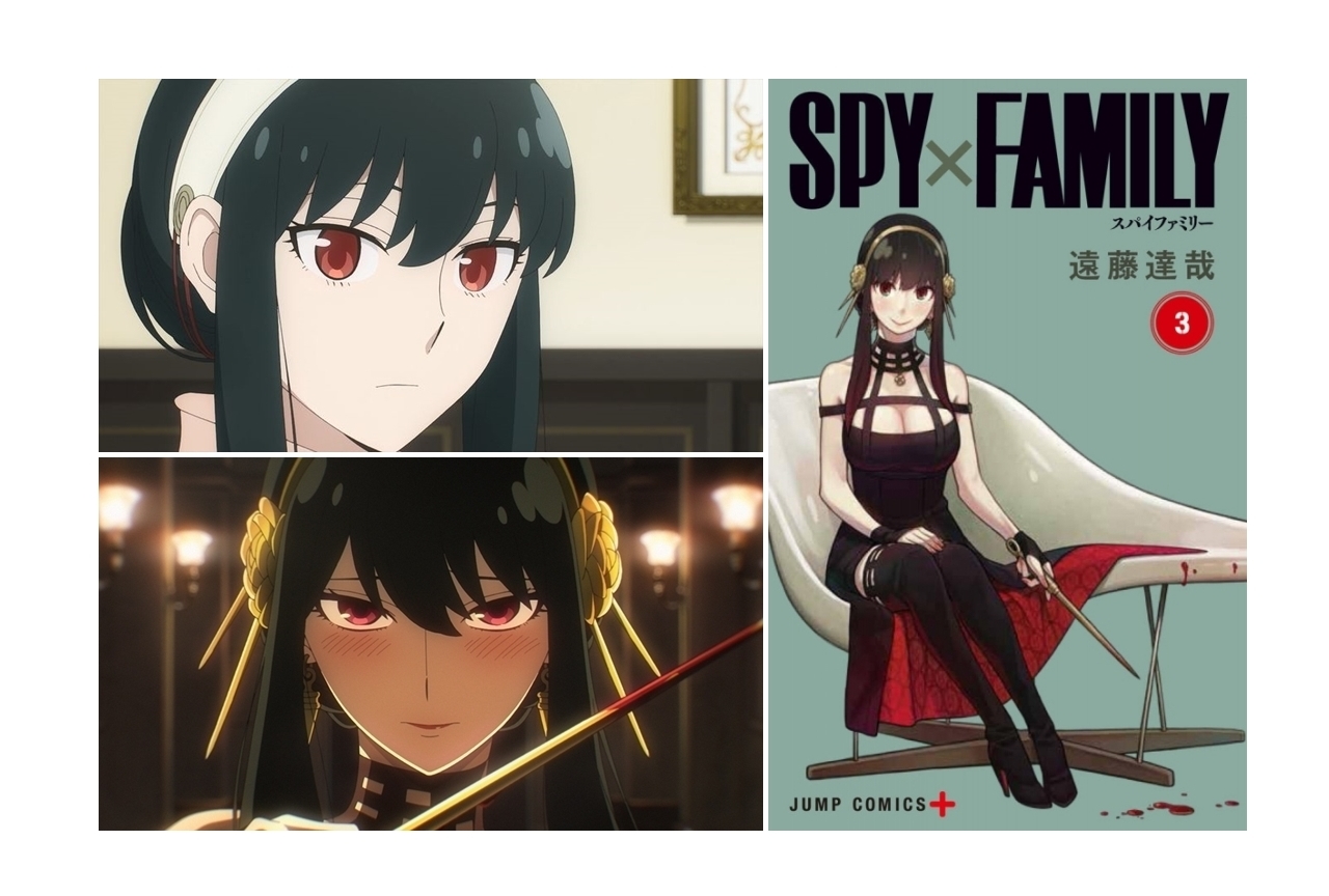 SPY×FAMILY（スパイファミリー）』ヨル解説＆情報まとめ