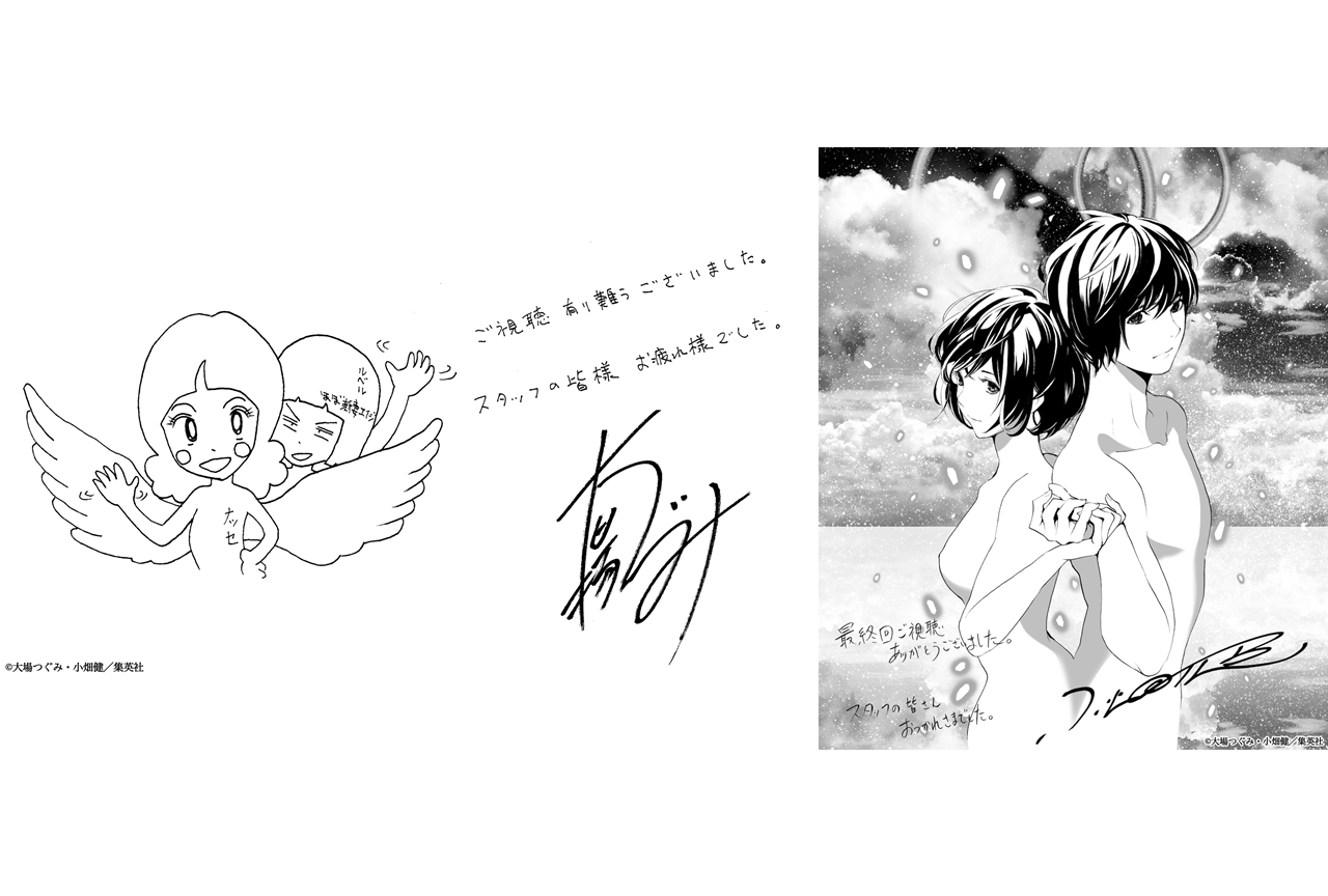 TVアニメ『プラチナエンド』原作の大場つぐみ氏・小畑健氏よりイラスト＆メッセージ到着