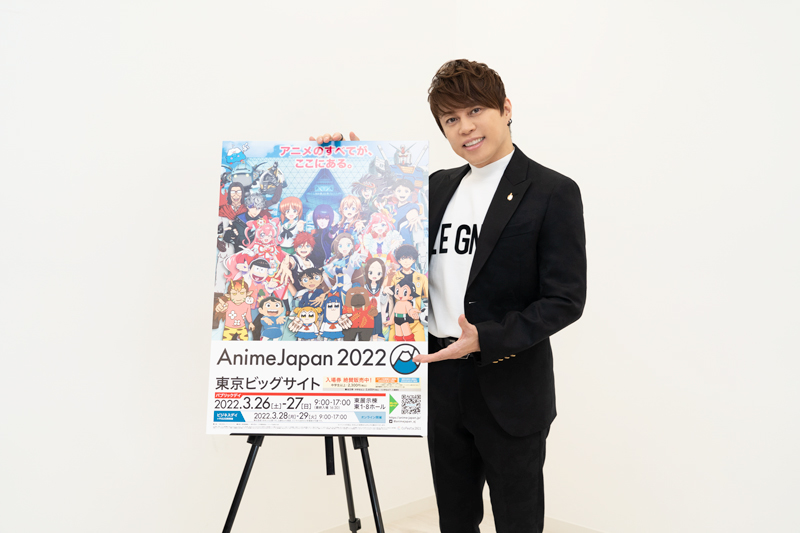 「AnimeJapan 2022」開催目前──公式アンバサダーの西川貴教さんにインタビュー！「アニメは世界に通用するものづくり。作り手・受け手、それぞれのよりよい環境づくりについても、皆さんと一緒に考えていきたい」-4