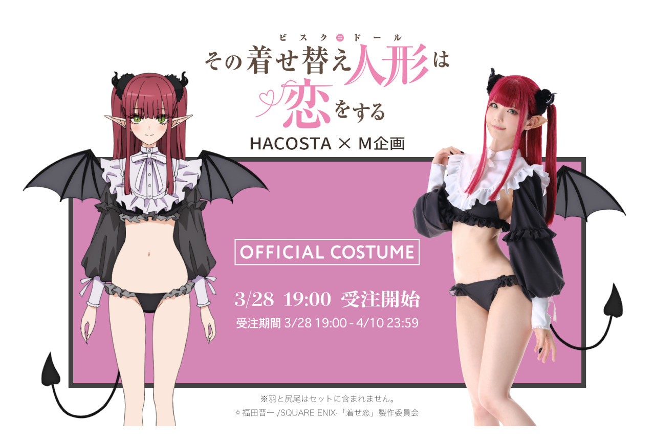 着せ恋 コスプレ 喜多川海夢 リズきゅん | hartwellspremium.com