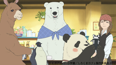 祝！10周年・TVアニメ『しろくまカフェ』今見ても楽しめちゃう、動物たちのゆる〜い日常を振り返って魅力を再確認！