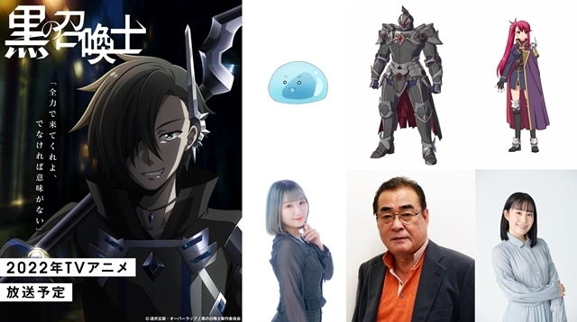 『AnimeJapan 2022（アニメジャパン2022）』発表情報＆ステージレポートまとめ！ AJ2022で発表される情報はこちらにアップ！