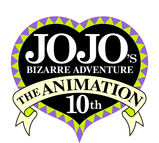 『ジョジョの奇妙な冒険 ストーンオーシャン』第13話～第24話 2022年秋 Netflixにて全世界独占先行配信！ アニメーションシリーズ10周年記念プロジェクトが開催！