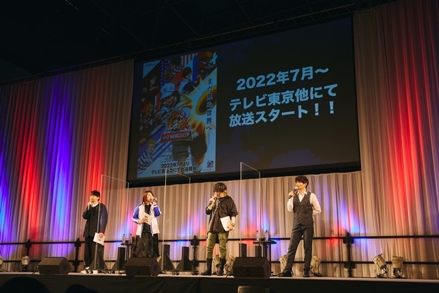 夏アニメ『新テニスの王子様 U-17 WORLD CUP』AnimeJapan 2022スペシャルステージ公式レポートが到着！　皆川純子さん、近藤孝行さん、津田健次郎さん、諏訪部順一さんが登壇