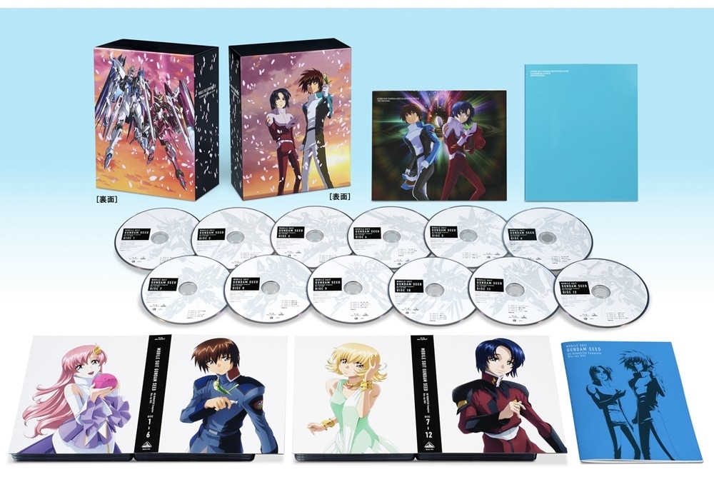 人気ブランドを Blu-ray ガンダム 初回版全4巻 HDリマスター DESTINY SEED アニメ