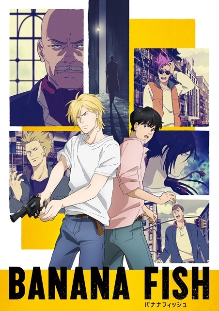 BANANA FISH（バナナフィッシュ）｜アニメ声優・キャラクター・登場 ...